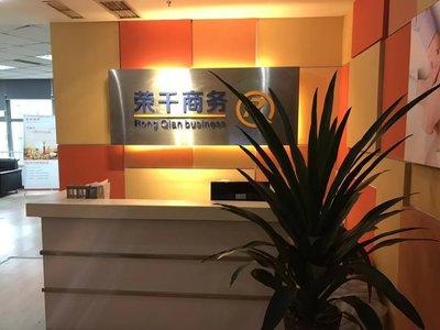 重慶榮千商務(wù)咨詢(xún) 房地產(chǎn)咨詢(xún)服務(wù)的專(zhuān)業(yè)導(dǎo)航者