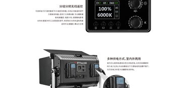 金貝攝影器材產(chǎn)品中心 專(zhuān)業(yè)光影藝術(shù)的堅(jiān)實(shí)后盾